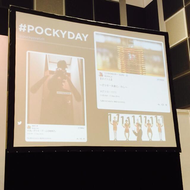 ongsam's tweet photo. Brands trying to own 11.11, Toabao vs Pocky, think we have more singles ... #digitalmarketingshow #digitalmarketing http://t.co/fqaiBd4Hys