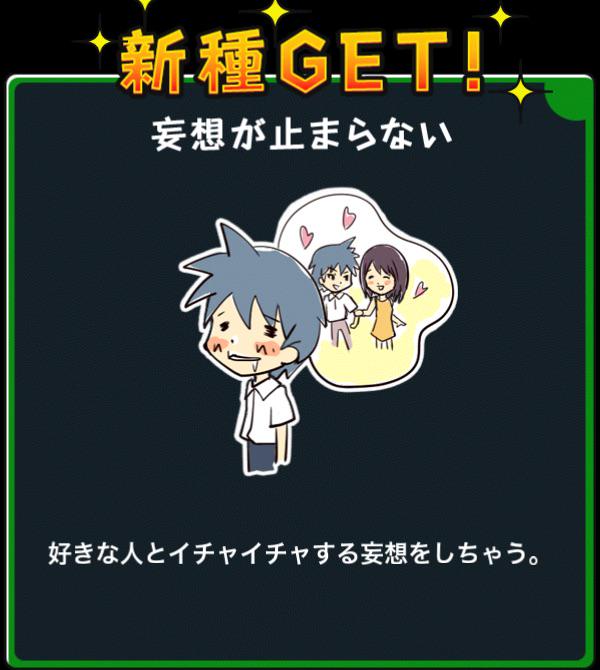 いちご 好きな人とイチャイチャする妄想をしちゃう 片思い 片思い男子あるある Http T Co 0ahcmzzzzb Http T Co 5qyoyki27q
