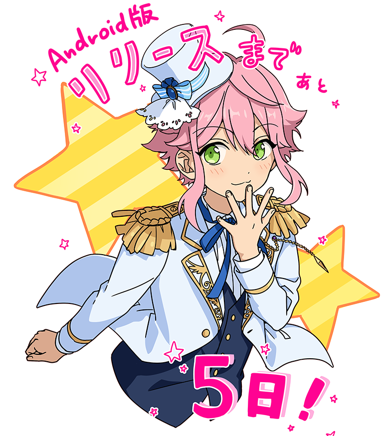 あんスタ姫宮桃李