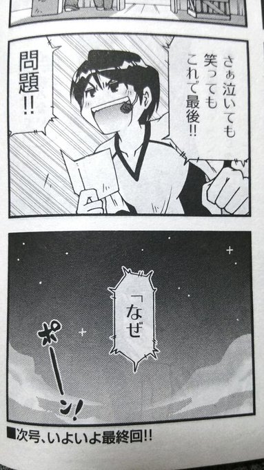 藤島じゅん Huji Jun さんのマンガ一覧 古い順 ツイコミ 仮