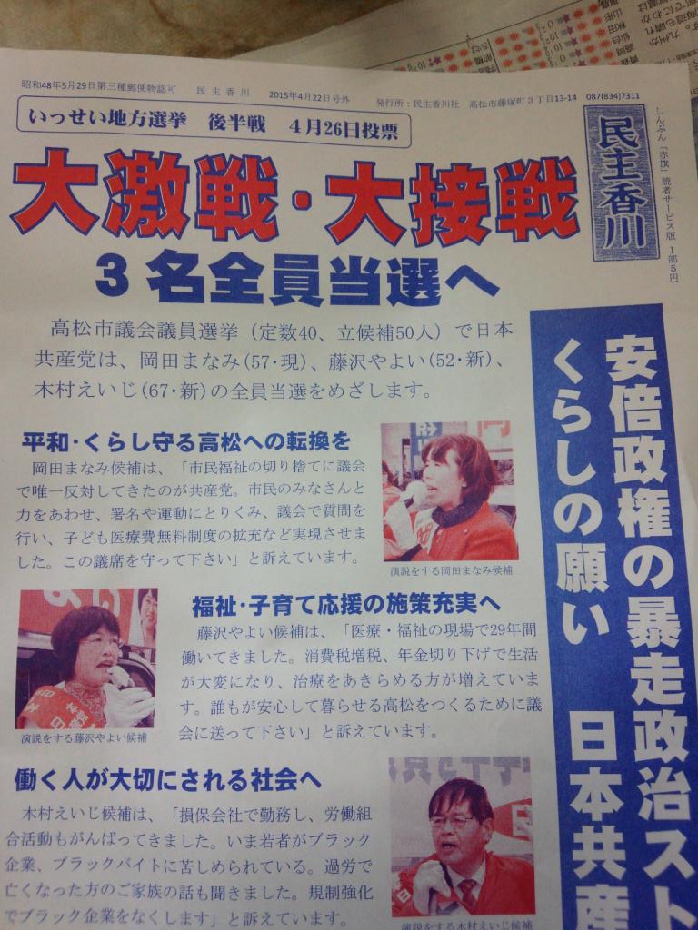木村えいじ Twitter Search 木村えいじ Twitter Search