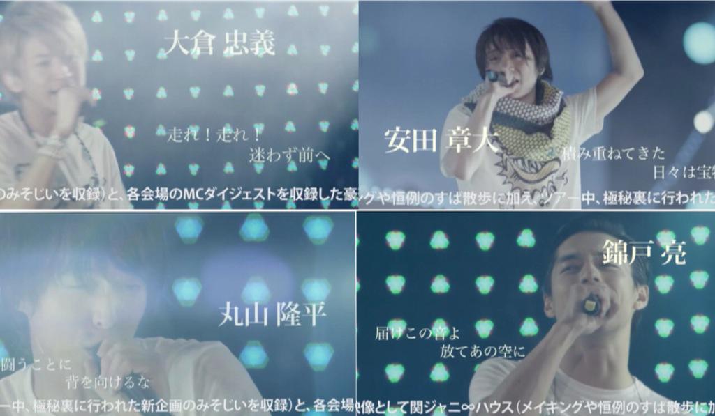 AkiRedeighter's tweet photo. 関ジャニズム
プロモーション！

インフィニティレコーズのHPで見れるよ！ http://t.co/3BFXq5eBsb