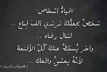 0011_2's tweet photo. ⌈#̵̶⌉ الحياة ✉̵̸*̣ ( #ﻓـڂـﺂﻣـۃ_ٲحــرف ) http://t.co/hd3f4Z8NfK