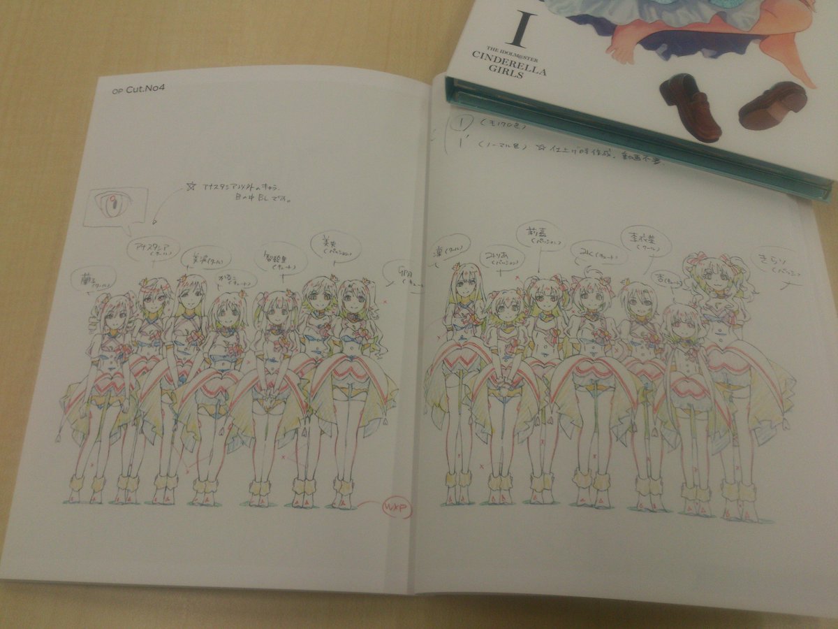 特典の絵コンテ＆原画集には、オープニングの絵コンテと原画を掲載