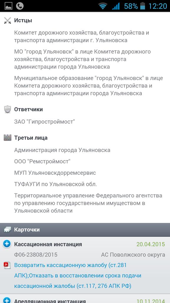 Теперь что делать будете? <a href="/Bespalova_MP/">Марина Беспалова</a> <a href="/kdhbit73/">Игорь Бычков</a>