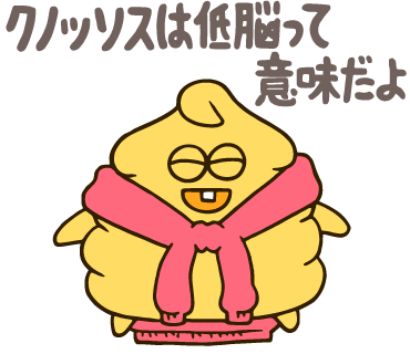 ট ইট র ぐらｐ 発売中 えーぐらpスタンプですが このスタンプのせいでリジェクトされたのでもうちょっと待ってて欲しいんだよ Http T Co Ydv8orblhg ট ইট র