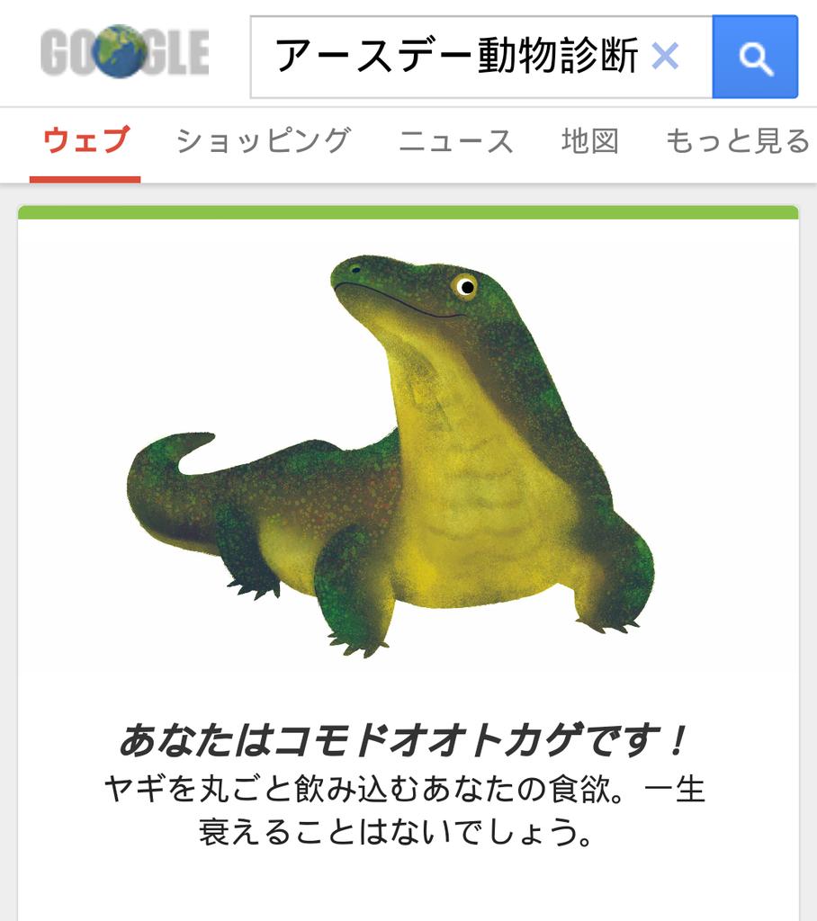 選択した画像 アースデー 動物 診断 戌 イラスト 無料 選択した画像 アースデー 動物 診断 戌 イラスト 無料