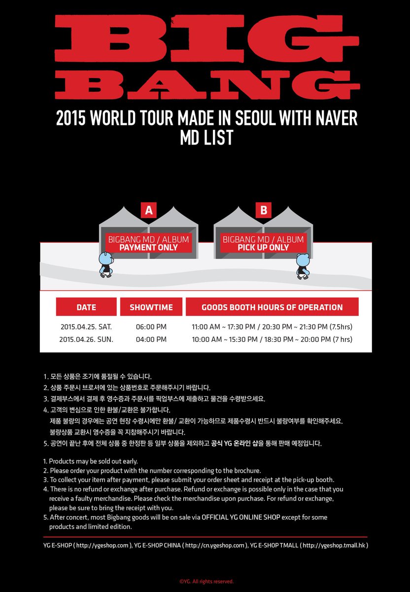 BIGBANG 2015 WORLD TOUR 'MADE' in Seoul with NAVER MD BOOTH NOTICE