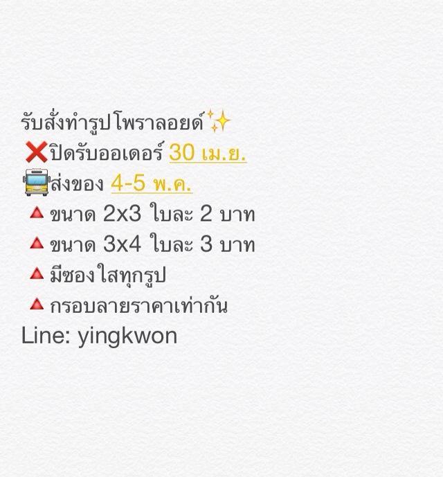 Theprojectkpop_ tweet media