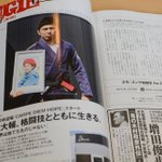 須藤元気に関連する41件のまとめ Togetter 須藤元気に関連する41件のまとめ Togetter
