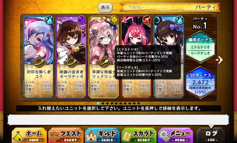 メルクストーリア ティティのツイートまとめ 未完成 11ページ目 Togetter