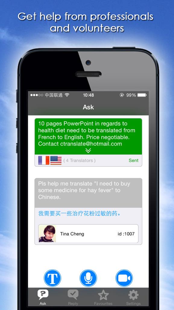 还在纠结谷歌翻译不靠谱闹笑话？澳大利亚推出的 cTranslate 免费翻译神器横空出世，整合全球译员的碎片时间，利用手机为跨国旅行的人们提供即时翻译和同声口译，帮助你和外国人流畅对话。
itunes.apple.com/app/cTranslate…