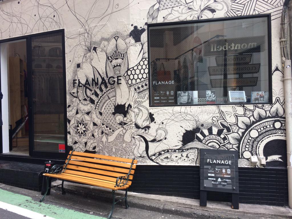 hxtxsxqx417's tweet image. すごく居心地がいいお店。またしてもRideMe商品購入。 #RideMe #FLANAGE