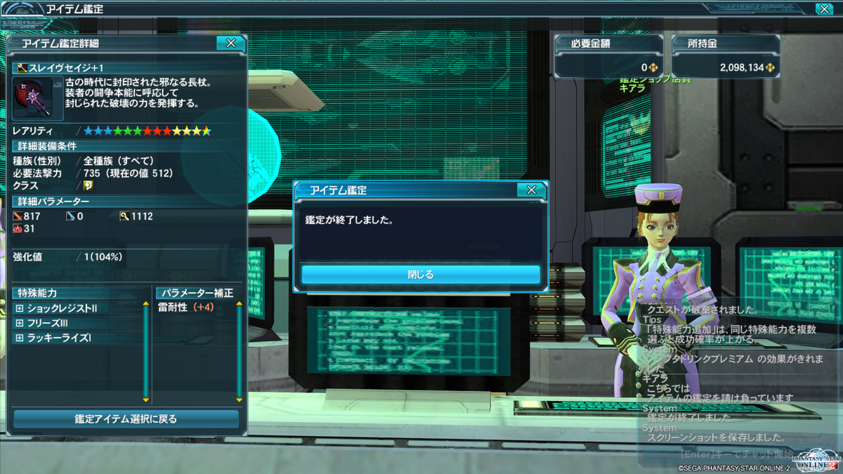 pso2yune's tweet image. 