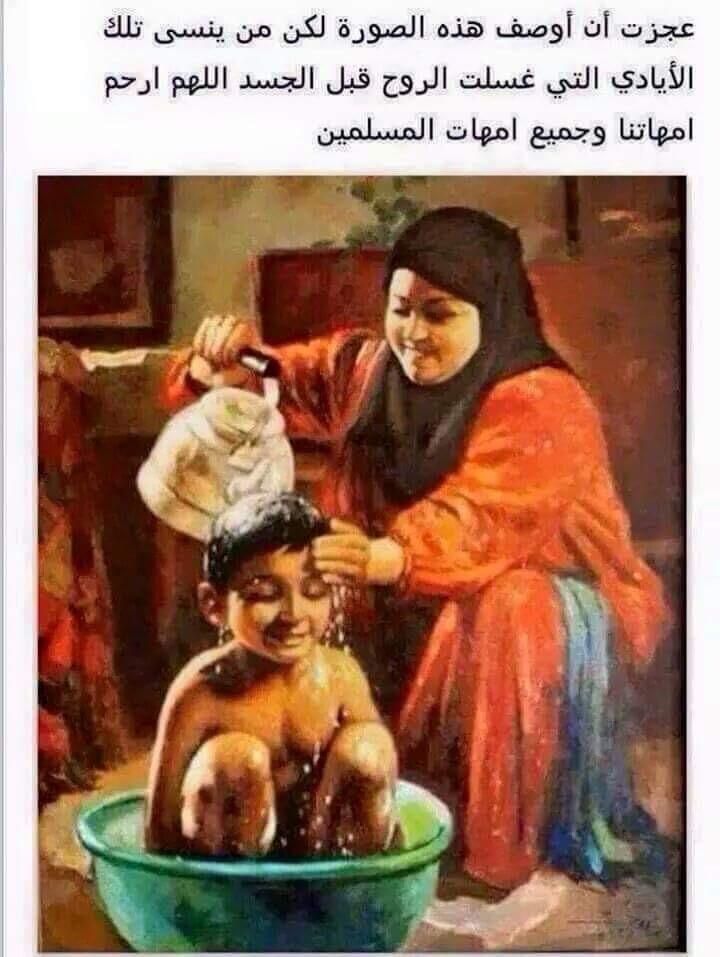 abu_saud47's tweet photo. اللهم ارحم امي ياااااارب http://t.co/VtYeoCuerd