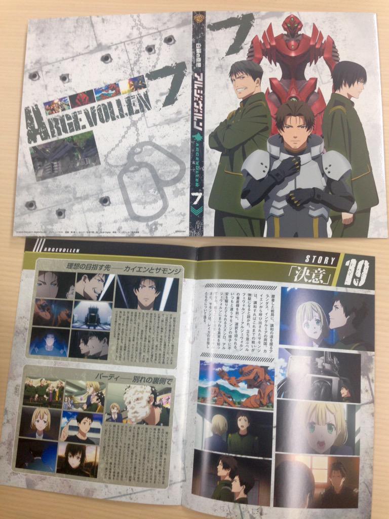 白銀の意思 アルジェヴォルン公式 Argevollen Twitter