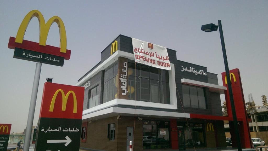 McDonaldsKSA's tweet photo. بإذن الله،ترقبو خلال الساعات القادمة افتتاح فرعنا الجديد على طريق خريص في #الرياض #السعودية #ماكدونالدز http://t.co/ALtUCC86Qs
