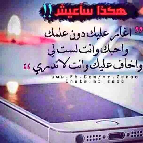 هكذا ساعيش!!!!!!!!!!