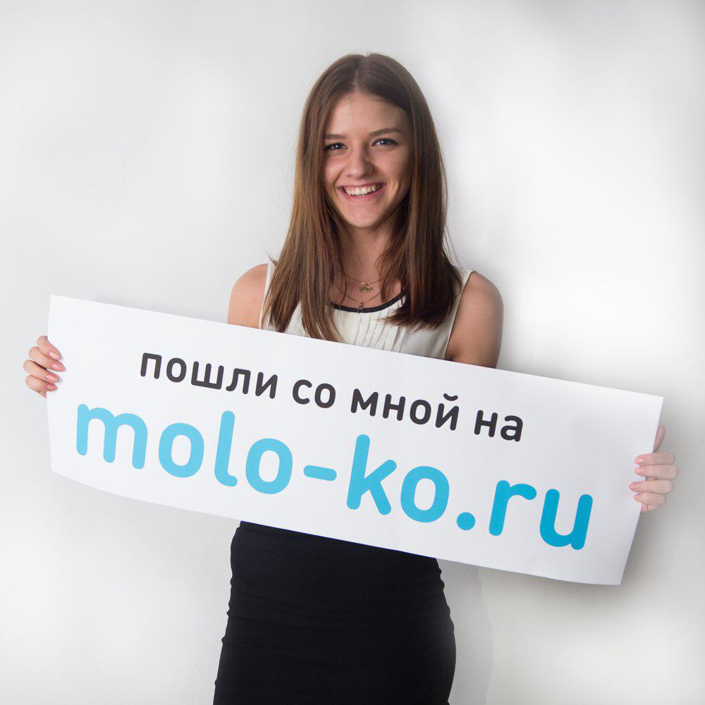 NewTimeCafe's tweet image. Уже завтра! Молодежный Конгресс «Молоко»! Билеты у нас по 500 рублей, VIP-билеты с ужином со спикерами — 3000 рублей.