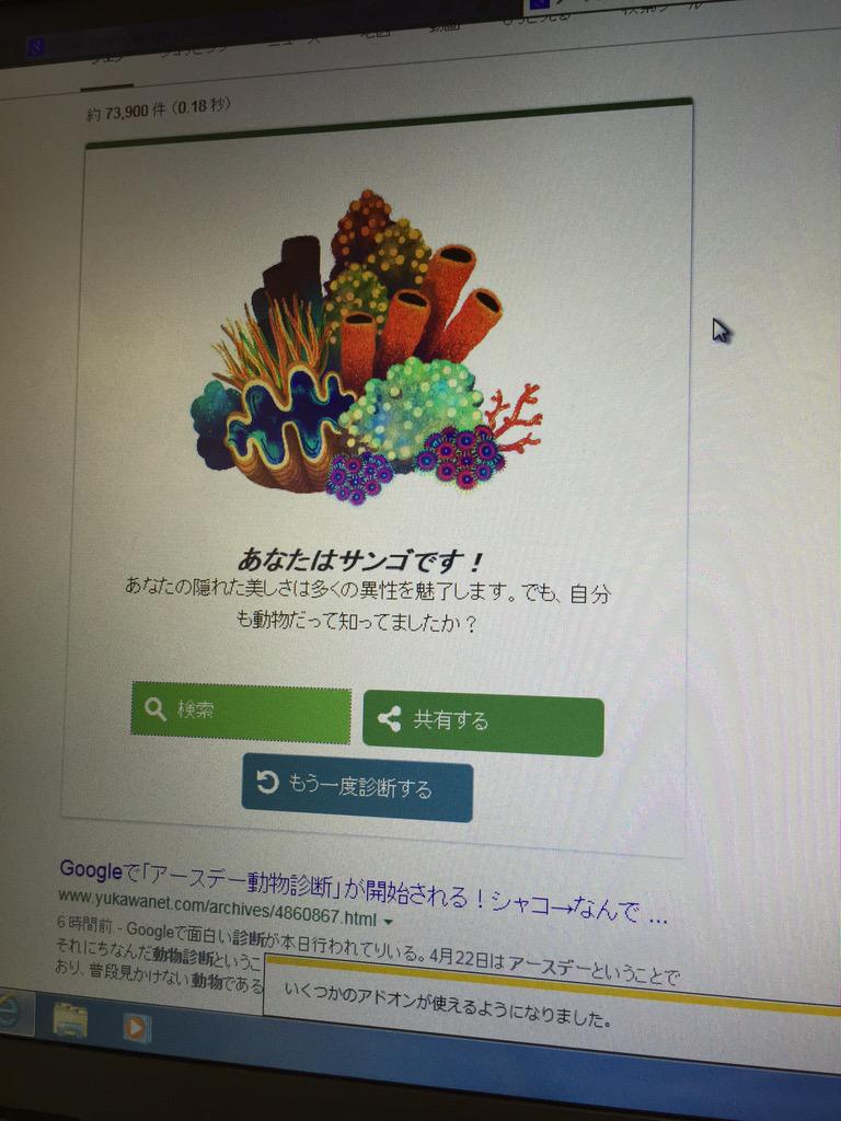 選択した画像 アースデー 動物 診断 戌 イラスト 無料 選択した画像 アースデー 動物 診断 戌 イラスト 無料