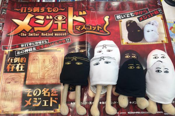 打ち倒す