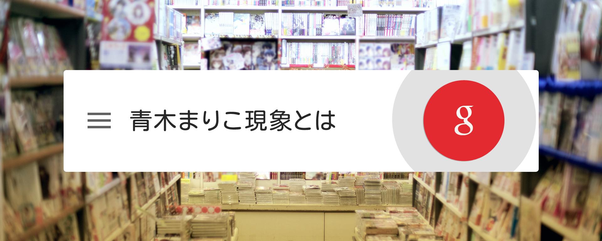 Twitter এ Google Japan あの現象に正式な名前があるって知ってる きいてみよう Google アプリ Http T Co F9ujqixhq8 Http T Co 4ocimtdmdm ট ইট র