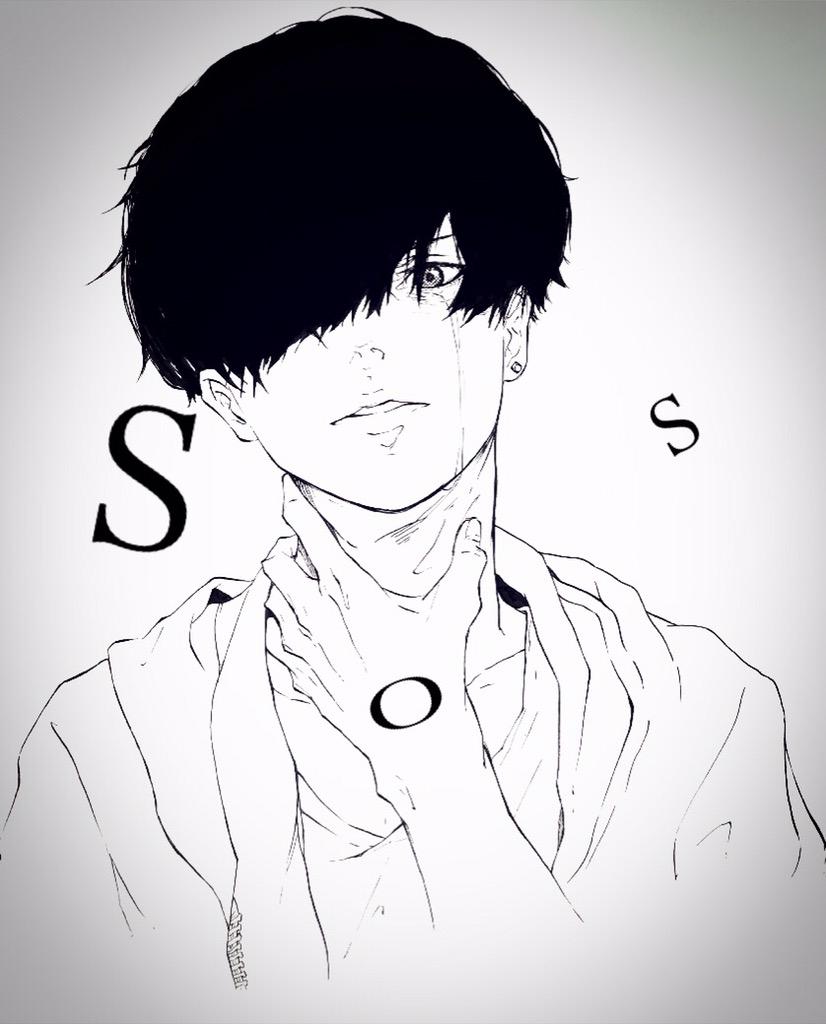 S.O.S

 #マッシュ
 #絵描きさんと繋がりたい
 #rtしてくれた方で気になった方フォローさせていただく 