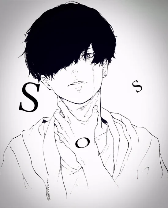 S.O.S

 #マッシュ
 #絵描きさんと繋がりたい
 #rtしてくれた方で気になった方フォローさせていただく 