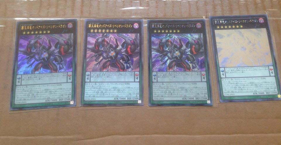 S2機関 田園補完計画 遊戯王ocg クラッシュ オブ リベリオン 実物カードがリーク 覇王黒竜オッドアイズ リベリオン ドラゴン 神風のバリア エア フォース ほか Http T Co Nwezmz5kbt Http T Co Cc9cukmtex