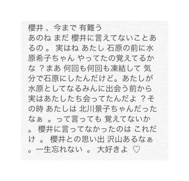 stm_____i's tweet photo. @_____ss_xoxo @x http://t.co/St93xF5DLT