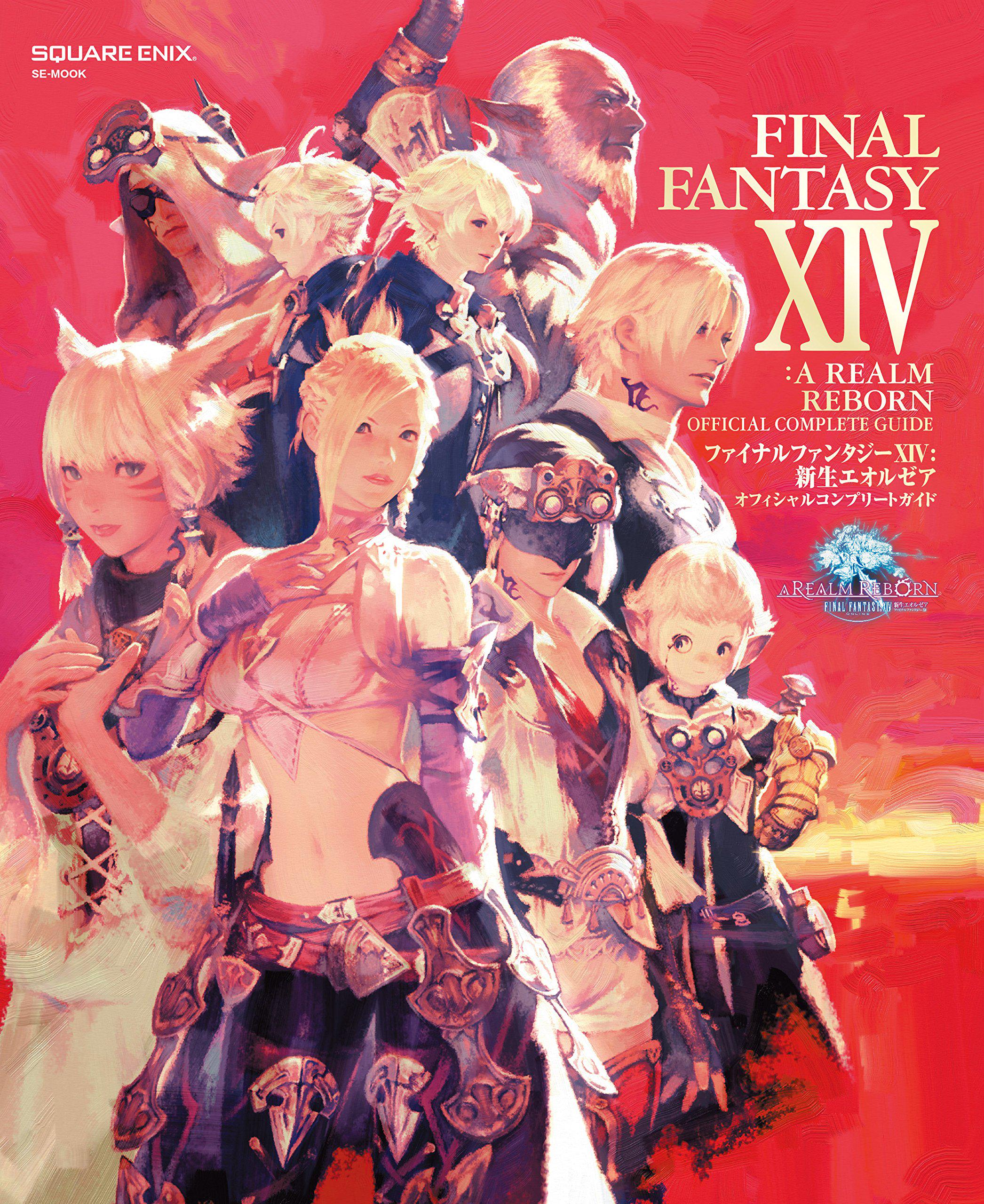 Blauereiter A Freaking Awesome Ff14 Illustration I M Thinking Akihiko Yoshida この表紙は吉田明彦さんを描いたかしら Http T Co Mfjomstdxe Http T Co Pndghff2sc Twitter