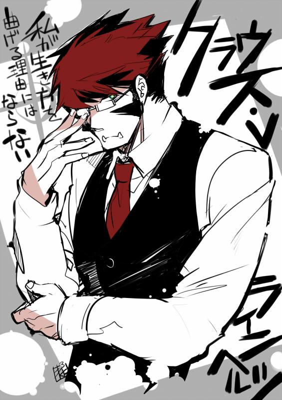 血界戦線。クラウスさん まじ 紳士! 