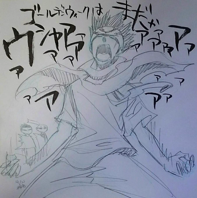 まてまて、落ち着け。
ちゃんと来るから。逃げないから。
大丈夫。

そのとき思いきり遊びなさい。
または、練習に励んだりしなさい。 