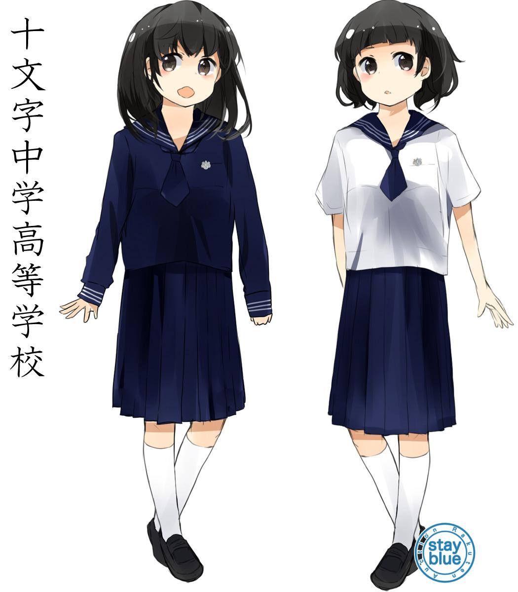 Stayblue 学校制服図鑑 A Twitter No 381 十文字中学高校 東京都豊島区 の制服イラスト 制服はセーラー服 3本の白線にネクタイの安定のスタイル 冬服のスカートはジャンスカです 都内女子校のセーラー服の中では 最もベーシックといえるデザインではないでしょ