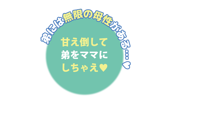 Hankyoranさんのイラストまとめ Hankyoranさんのイラストまとめ