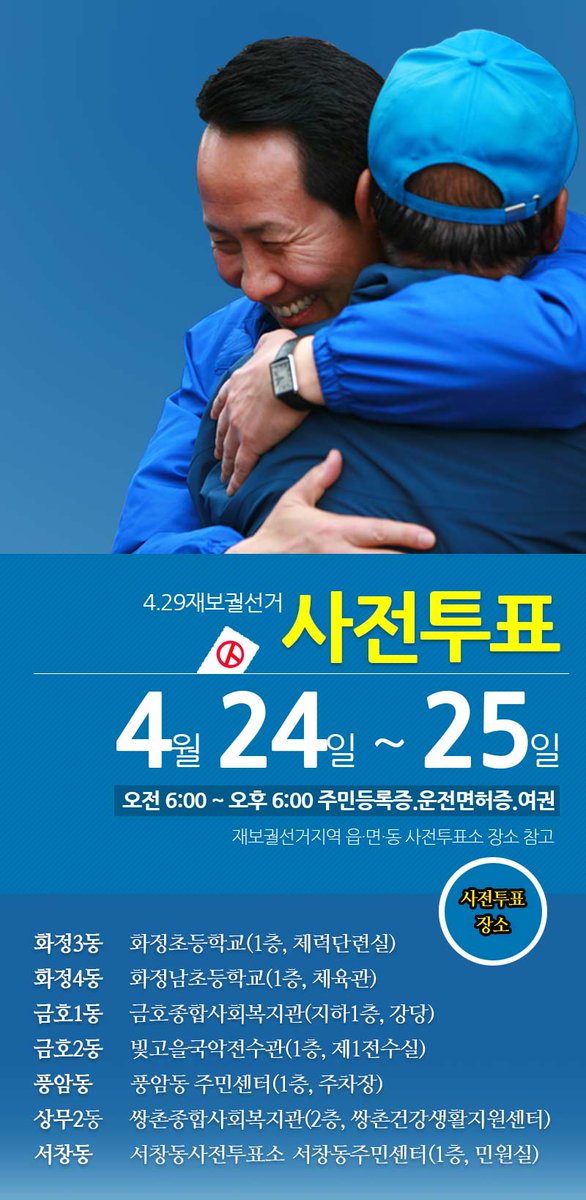 조영택 (@youngteckcho) on Twitter photo 