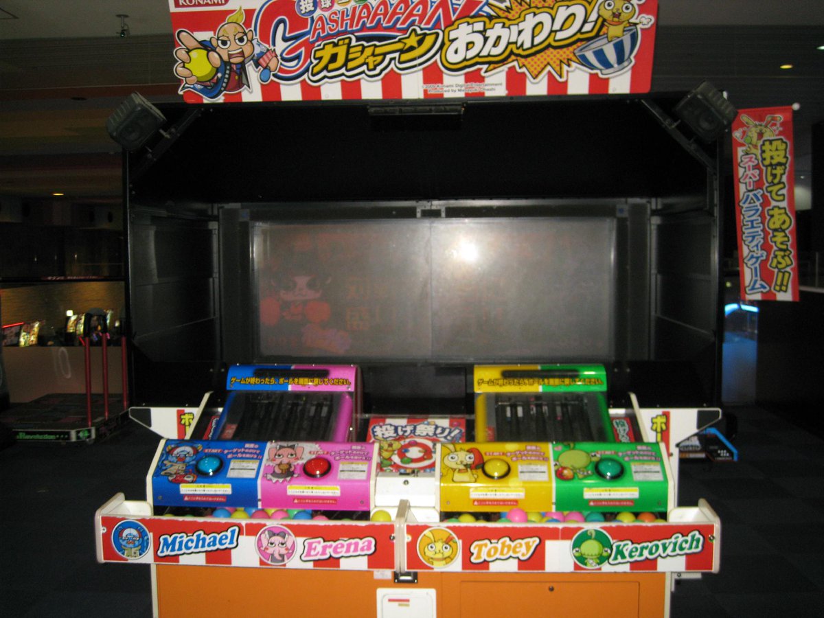 ラウンドワン浜松店 En Twitter スポッチャの人気ゲーム投球王国ガシャーンの紹介 お子様から大人の方までお楽しみいただける体感型のゲーム で画面に向かってボールを投げ得点を競います 最大4人までプレイすることが出来ます O Http T Co Px8x8tprcg ラウンドワン浜松店 En Twitter スポッチャの人気ゲーム投球王国ガシャーンの紹介 お子様から大人の方までお楽しみいただける体感型のゲーム で画面に向かってボールを投げ得点を競います 最大4人までプレイすることが出来ます O Http T Co Px8x8tprcg