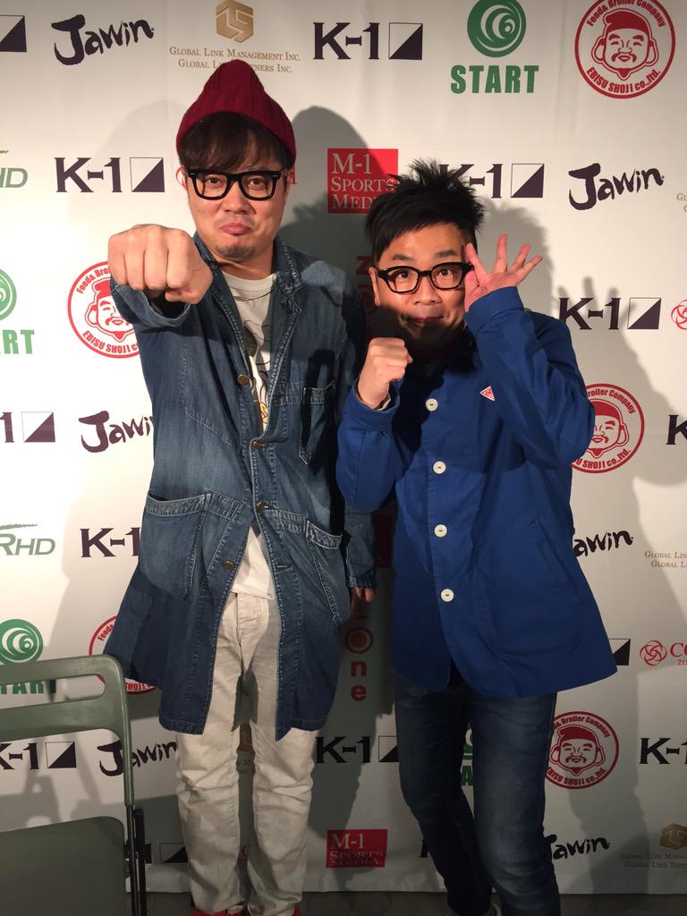 K 1 公式アカウント على تويتر 実はk 1 Wgp常連さん バッドボーイズ佐田さん パンクブーブー黒瀬さん K1 Wgp 芸能人k 1部 Http T Co Cem2dc1me0 K 1 公式アカウント على تويتر 実はk 1 Wgp常連さん バッドボーイズ佐田さん パンクブーブー黒瀬さん K1 Wgp 芸能人k 1部 Http T Co Cem2dc1me0