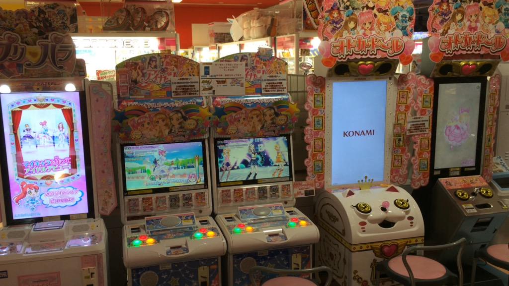 ট ইট র かづき 劇団スタリラ二代目座長 明日の新プリキュアdcdの稼働に伴いアイカツ筐体 からの変更等が話題ですが ここでうちの地元を アイカツは2台のままで アベンジャーズも何故か残って 旧プリキュアとダイスオーが撤去されて 2台分の空き ট ইট র かづき 劇団スタリラ二代目座長 明日の新プリキュアdcdの稼働に伴いアイカツ筐体 からの変更等が話題ですが ここでうちの地元を アイカツは2台のままで アベンジャーズも何故か残って 旧プリキュアとダイスオーが撤去されて 2台分の空き