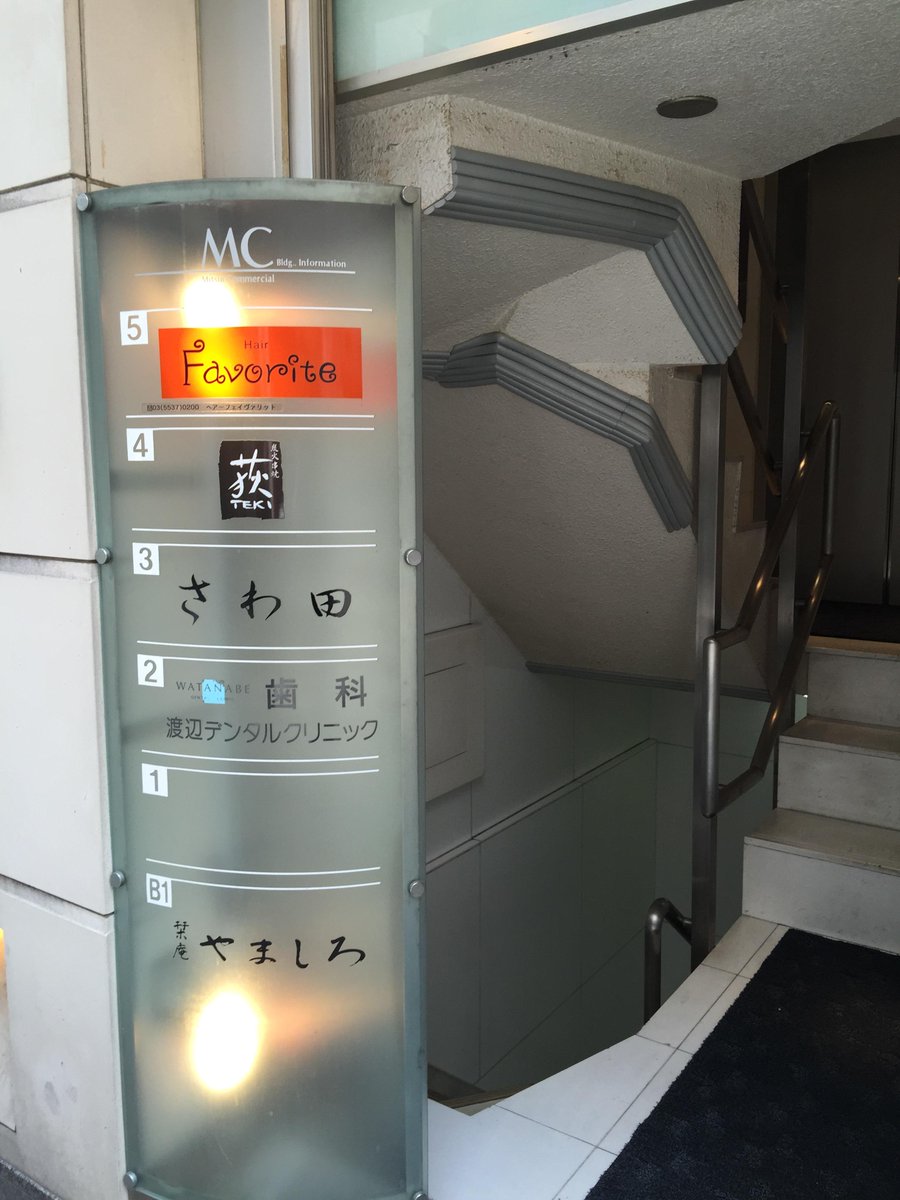 default_bb's tweet image. Hello from Tokyo @SushiTetsuUK. Finally made it to Sawada. Miss you guys. X