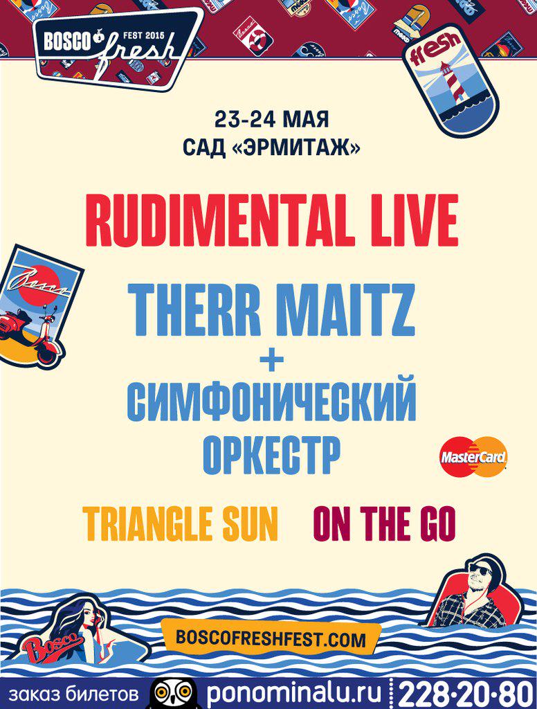 BoscoFreshFest's tweet photo. BOSCO FRESH FEST 2015 пройдет 23 и 24 мая в Саду «Эрмитаж»!
 Хедлайнером фестиваля станут британцы RUDIMENTAL! http://t.co/F4ooVG2EPe