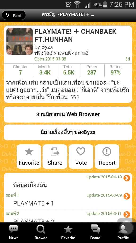 CHANBAEK_FAMILY's tweet photo. แนะนำฟิคเปิดใหม่ (แต่สนุก) ::2::
#playmateCB #พมชานแบค
#ฟิคชานขี้หึง
#ชานแบคแฟนเพื่อน
#พี่รหัสน้องแบค
(กดแท็กเลยจ้า) http://t.co/5oDHbP01qx