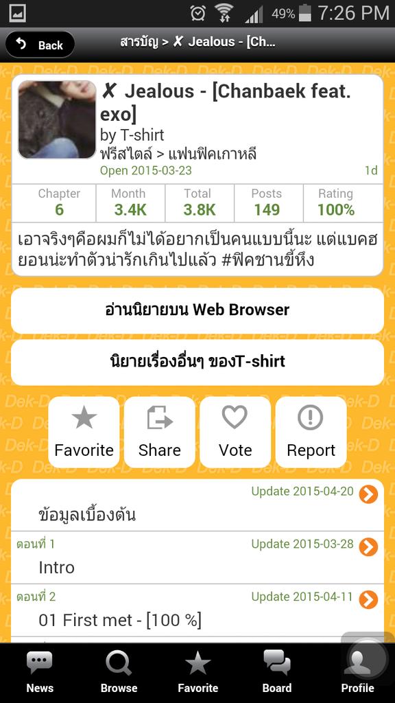 CHANBAEK_FAMILY's tweet photo. แนะนำฟิคเปิดใหม่ (แต่สนุก) ::2::
#playmateCB #พมชานแบค
#ฟิคชานขี้หึง
#ชานแบคแฟนเพื่อน
#พี่รหัสน้องแบค
(กดแท็กเลยจ้า) http://t.co/5oDHbP01qx