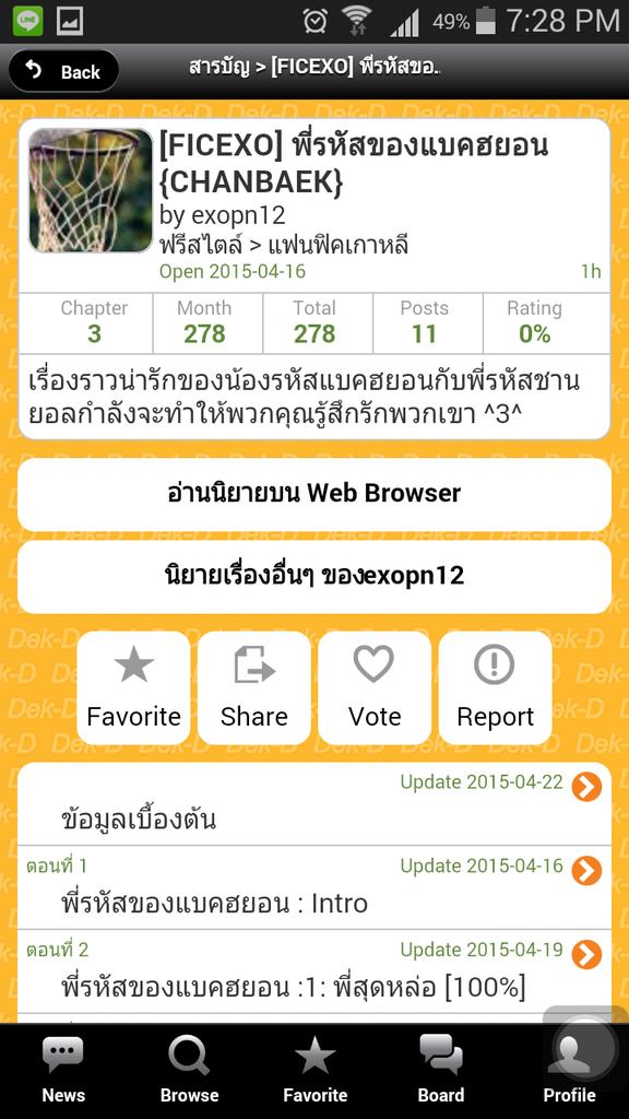 CHANBAEK_FAMILY's tweet photo. แนะนำฟิคเปิดใหม่ (แต่สนุก) ::2::
#playmateCB #พมชานแบค
#ฟิคชานขี้หึง
#ชานแบคแฟนเพื่อน
#พี่รหัสน้องแบค
(กดแท็กเลยจ้า) http://t.co/5oDHbP01qx