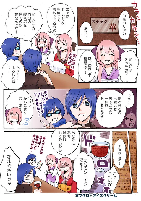 ひっさびさのスナック華。 