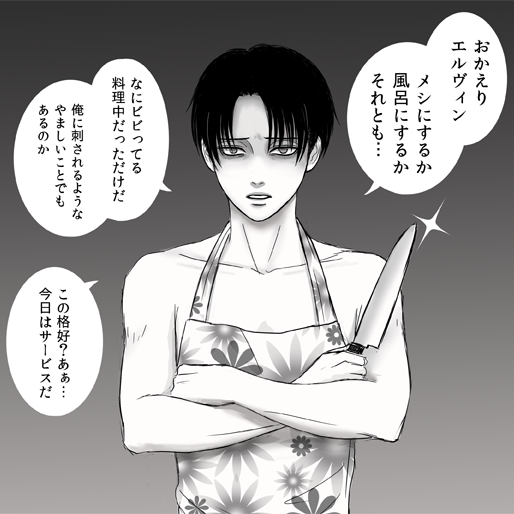 توییتر りばいの裸エプロン جستجوی توییتر