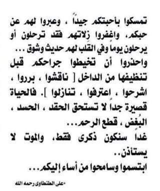 AlaaCyfo tweet picture