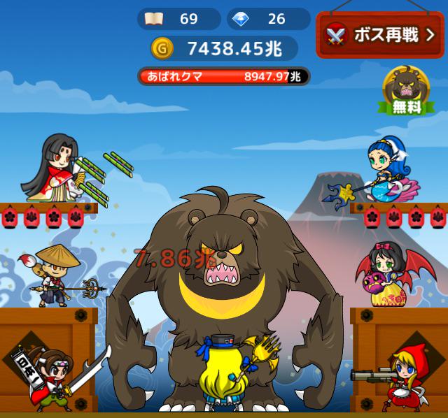 zekirichi's tweet photo. 【アンタッチャブル】累計討伐数3042体のモンスターを討伐!!
[iPhoneアプリ]殺意の国のアリス http://t.co/jWEqKqGcsl http://t.co/cXtKCInXJi