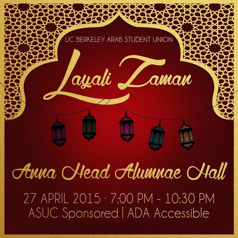 Cal_ASU's tweet image. Dont forgot to buy your tickets!!