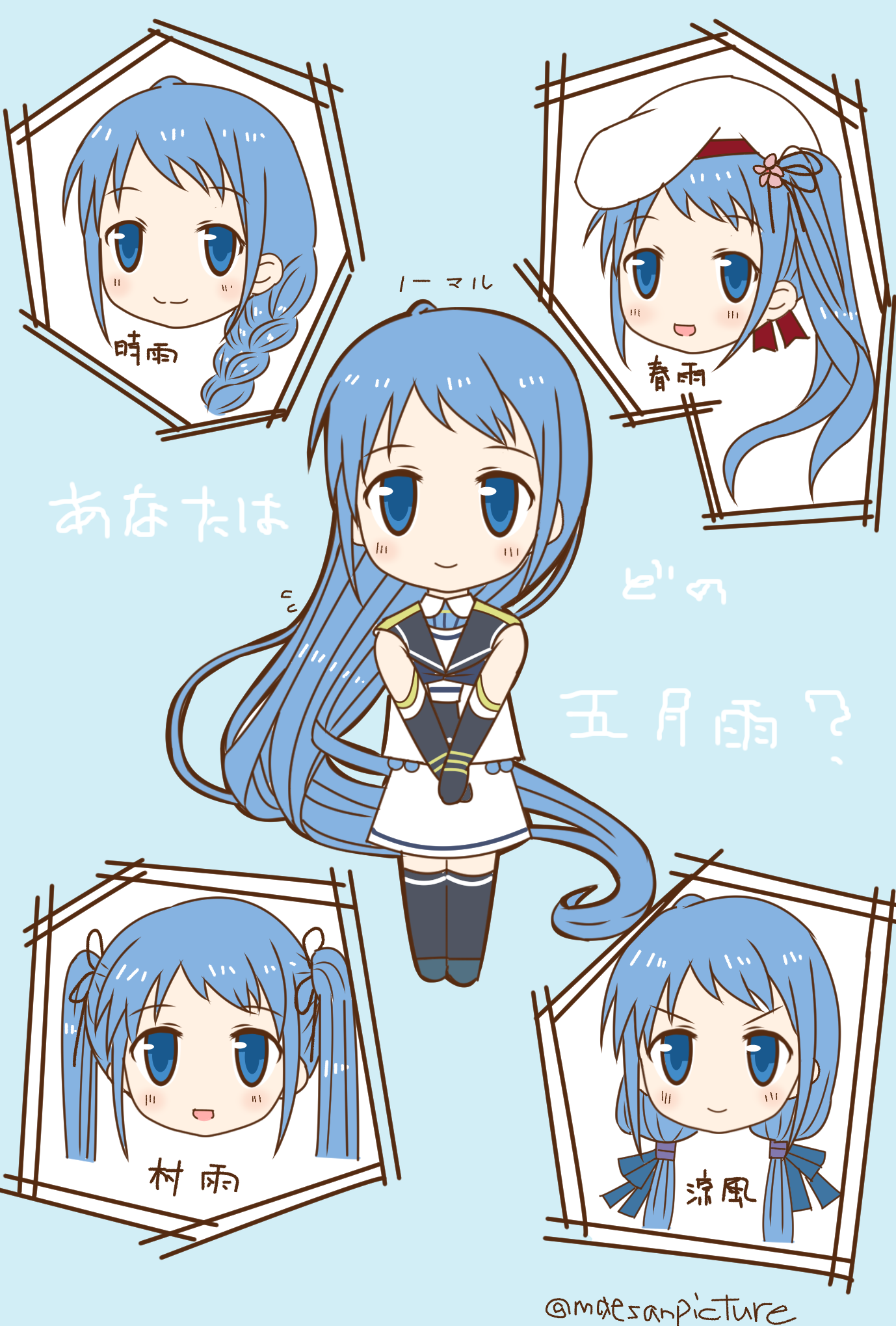 Mae 日々精進中 五月雨の髪型考案 姉妹艦編 艦これ版真剣お絵描き60分一本勝負 Http T Co Fzx67sqc8i Twitter